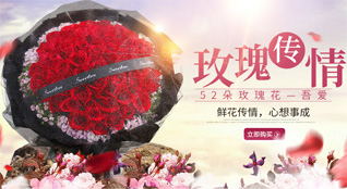 湖南长沙岳麓区咸嘉湖街道鲜花速递